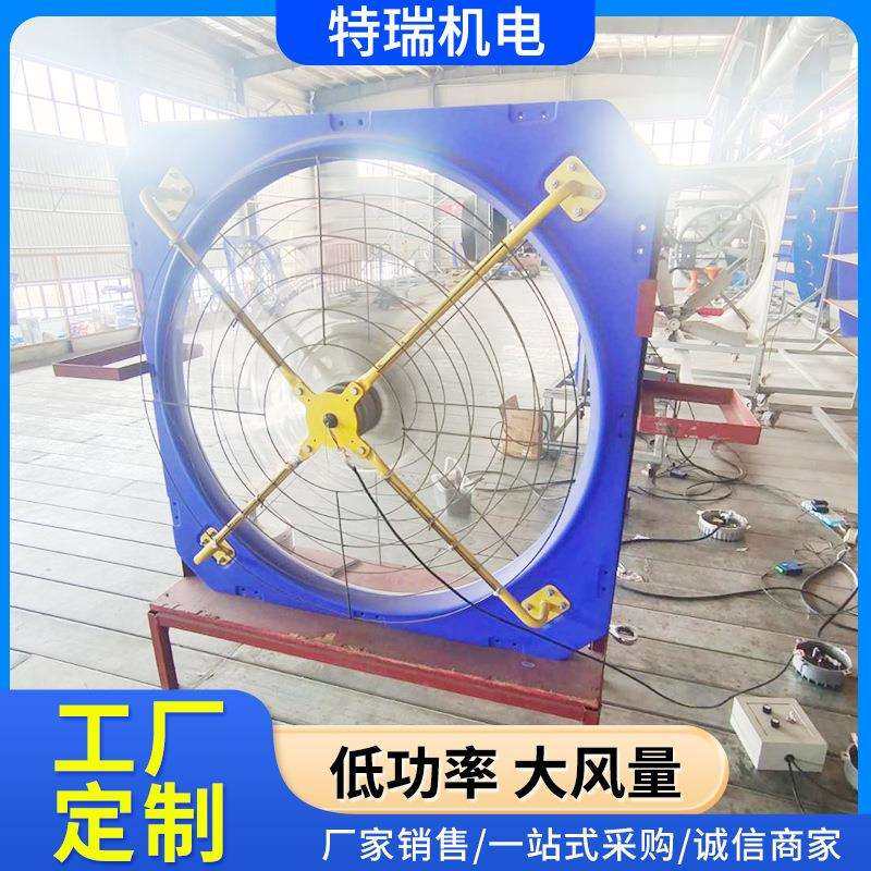 38英寸/1米板式EC风机410W大风量低噪音工厂生产厂房降温