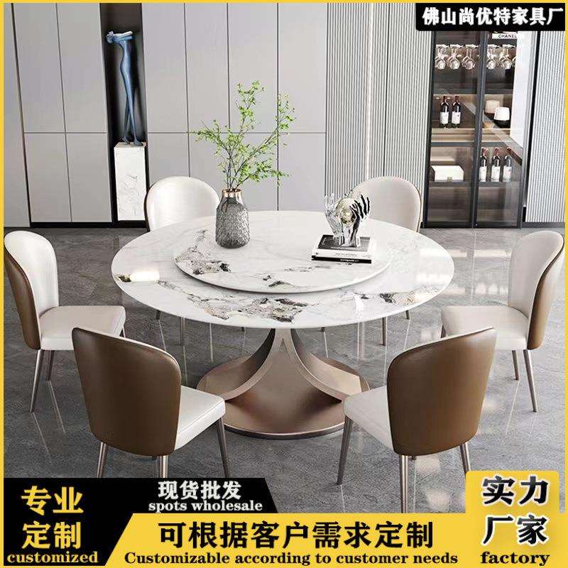 轻奢岩板餐桌椅组合现代简约高端亮光旋转家用小户型意式圆形饭桌
