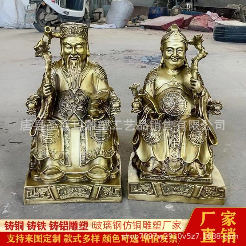 纯铜彩绘土地公土地婆神像雕塑厂家 铜雕黑老太 太乙真人神像摆件