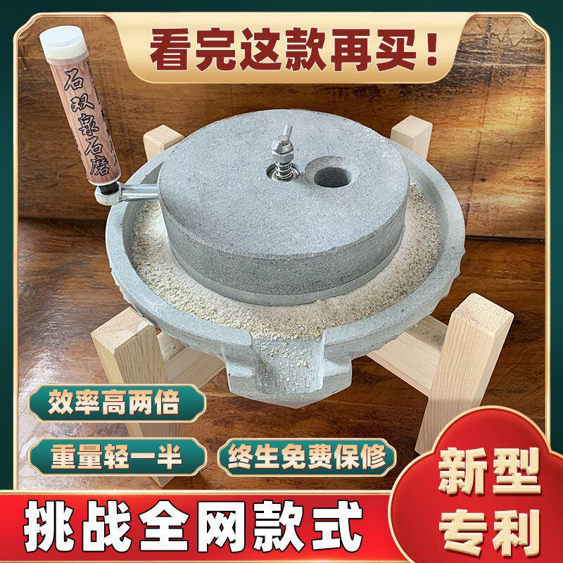 新型小石磨家用磨盘老石磨青石磨家用手工电动石磨商家用轻便款