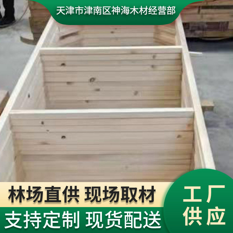 东北樟子松防腐木室内用龙骨支架