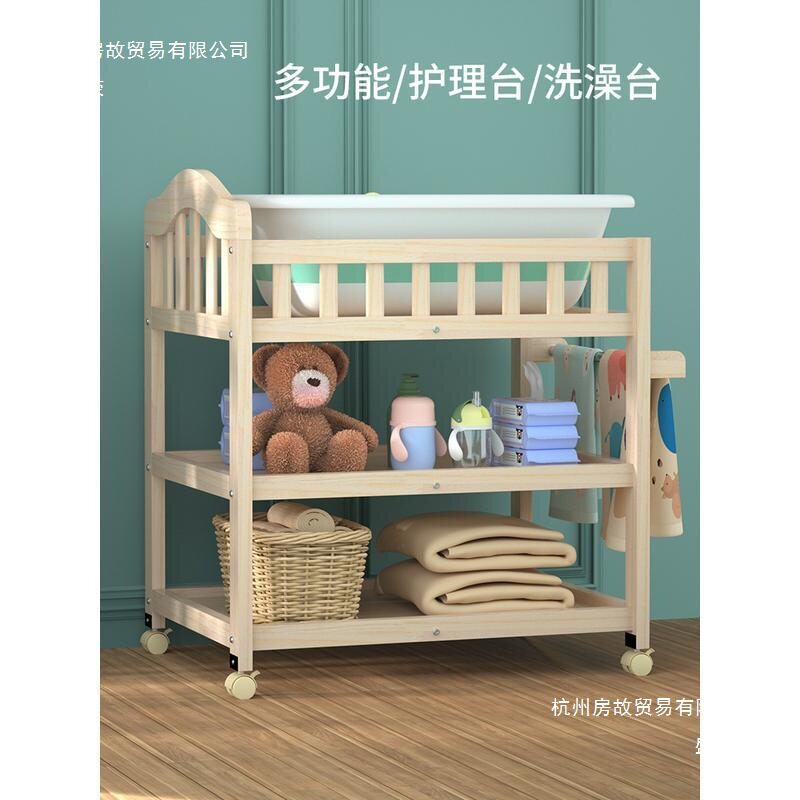 婴儿实木换尿布台免弯腰可移动