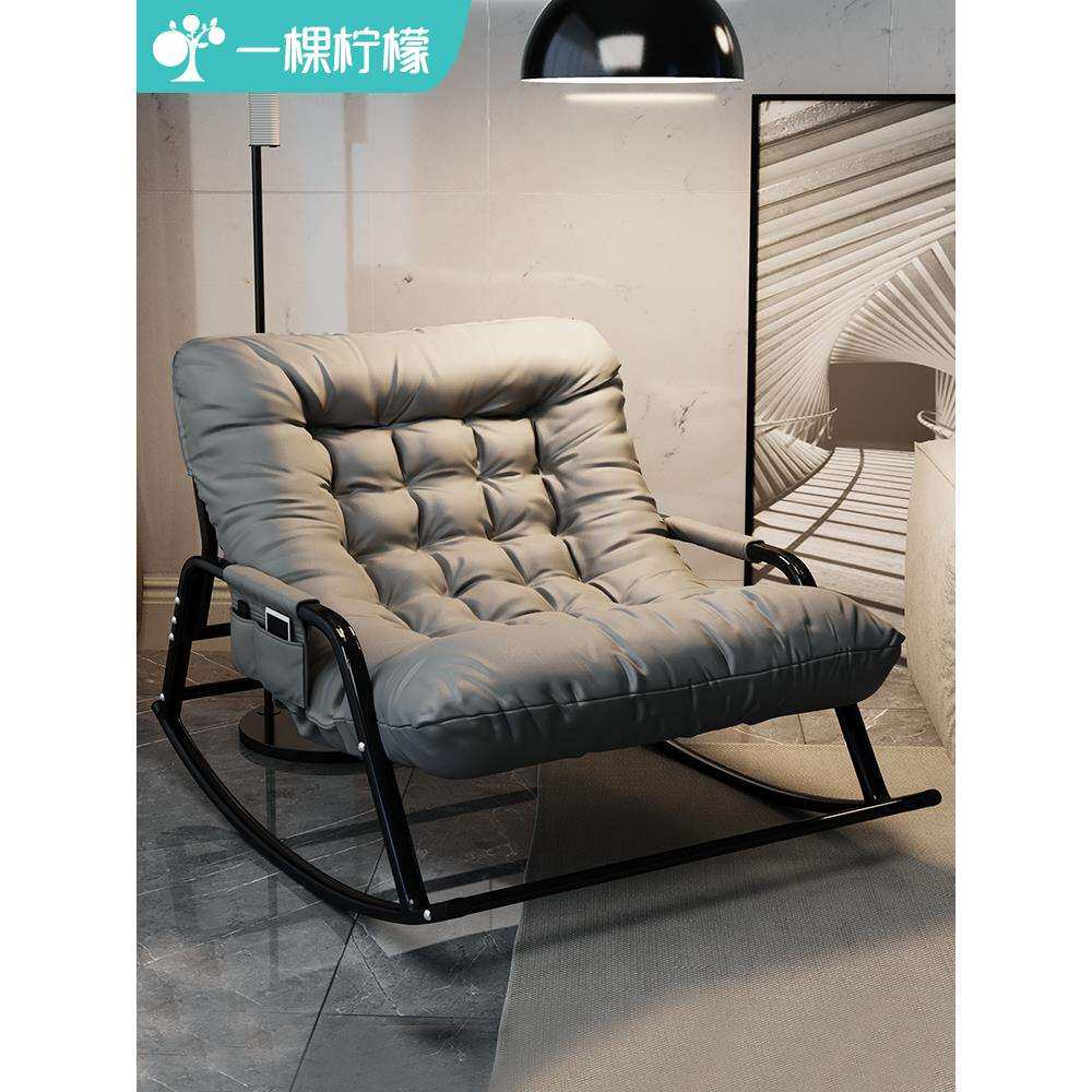 懒人沙发躺椅摇摇椅成人双人摇椅阳台家用休闲椅卧室可躺可睡椅子