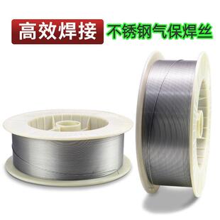 304不锈钢气保焊丝ER308L/309L/316L/310/2209不锈钢实芯焊丝盘丝