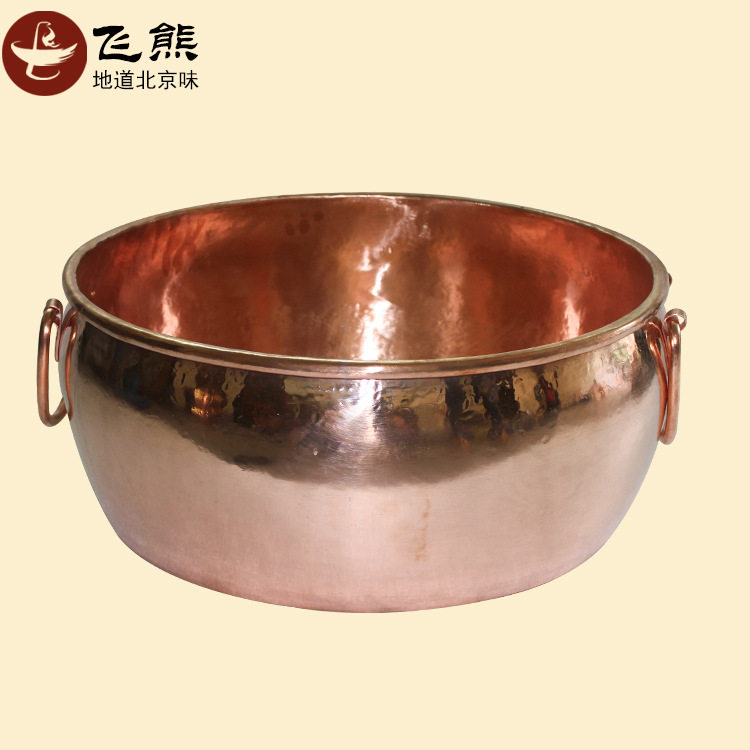 双耳铜胡辣汤锅煮肉炖骨
