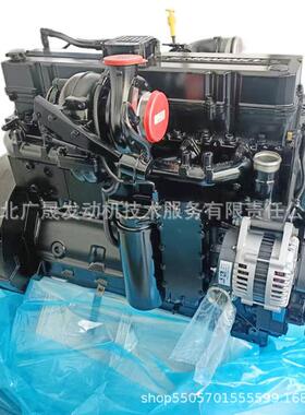 东风康明斯ISL9.5卡车用国五排放发动机ISL9.5-292E51A