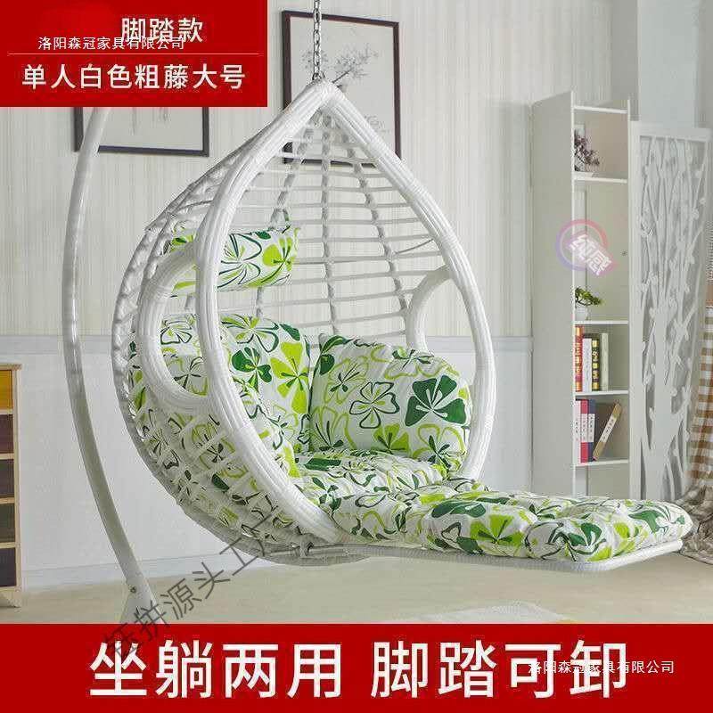 浪漫吊篮藤椅吊椅摇篮吊床阳台秋千摇摇椅室内懒人椅鸟巢户外成人