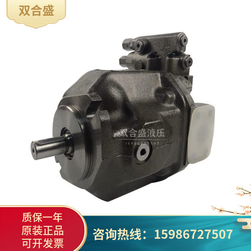 力士乐轴向变量柱塞泵