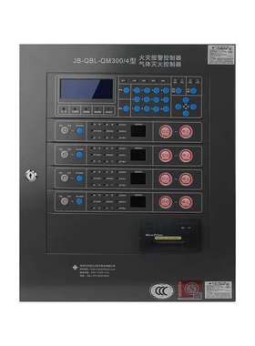 泛海三江JB-QBL-QM210气体灭火控制器气体释放警报器QM-ZSD-02