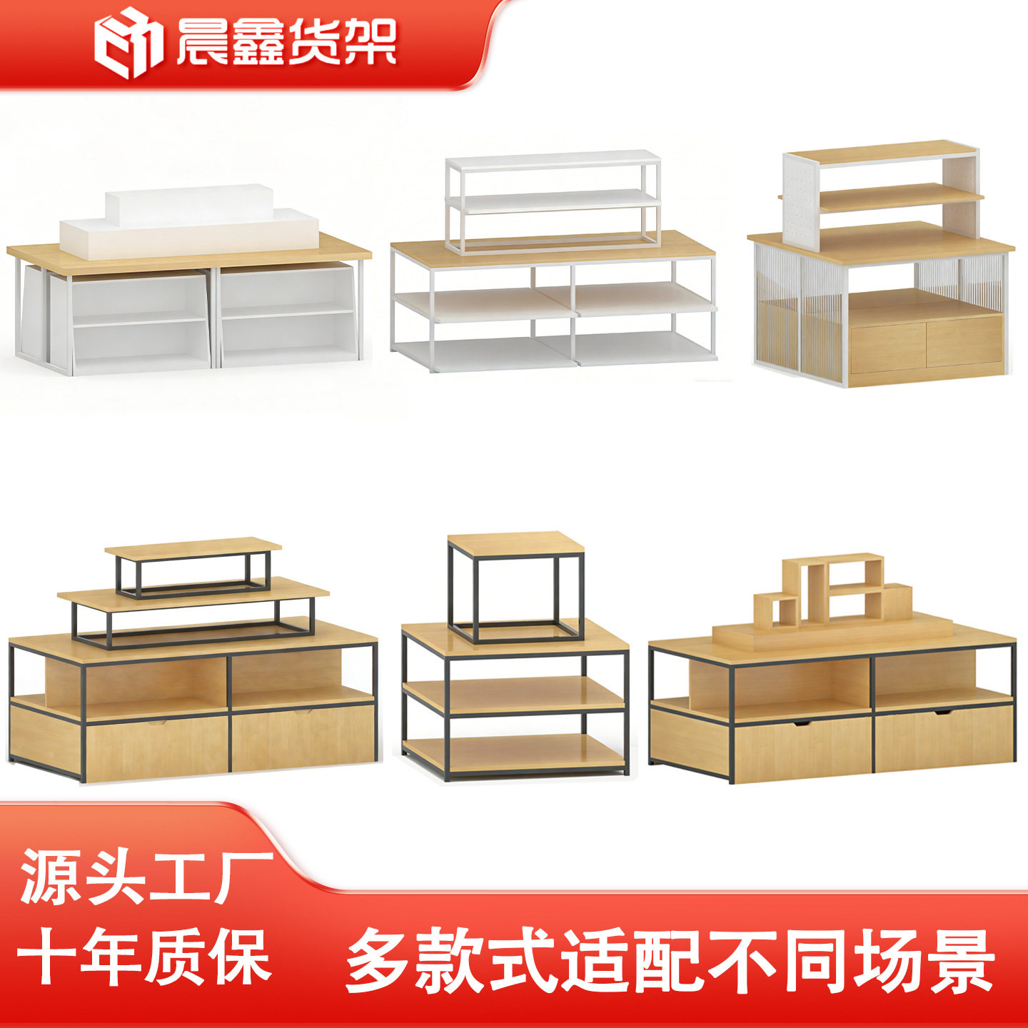 精品展示柜超市堆头促销台文具货架货柜流水台中岛台置物