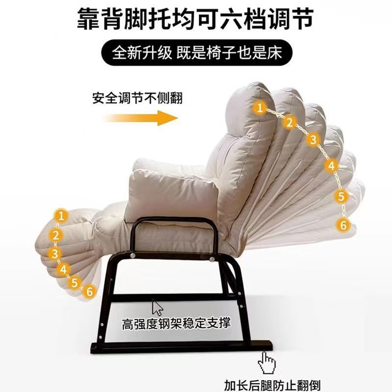 躺椅办公室午休午睡折叠床家用休闲可躺可坐两用电脑椅懒人沙发椅