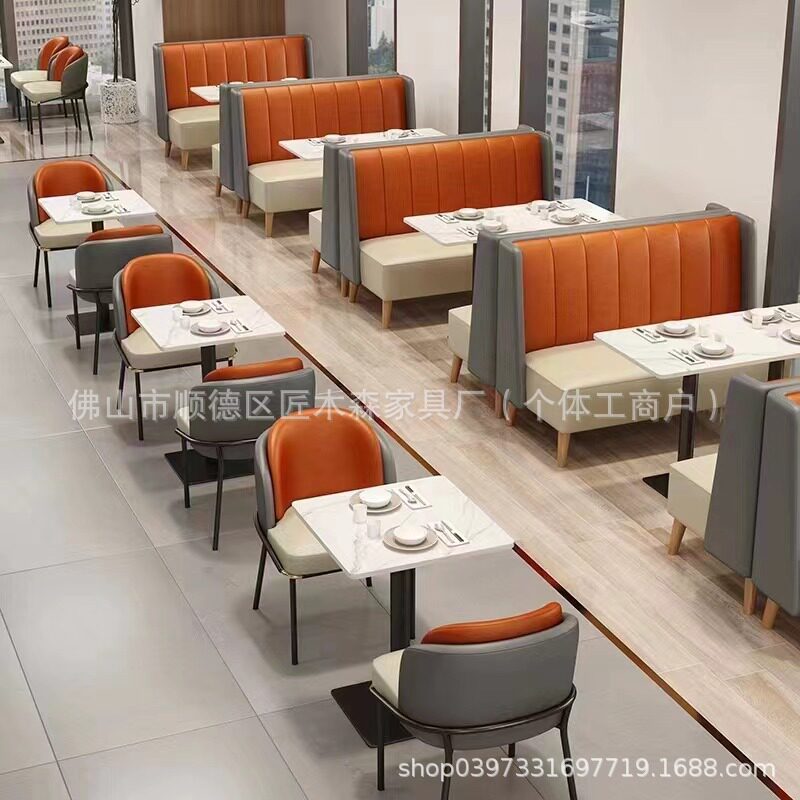 网红西餐厅小吃料理汉堡奶茶店双人靠墙火锅餐厅卡座沙发桌椅组合