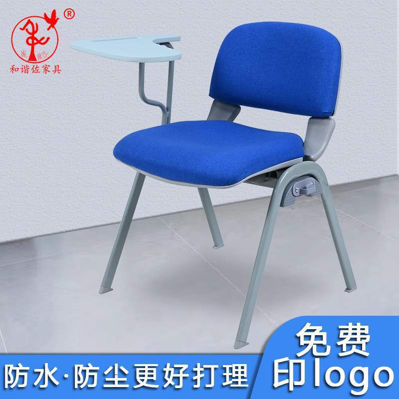阅览图书馆培训会议椅带折叠写字板桌板办公新闻会议室桌椅一体椅