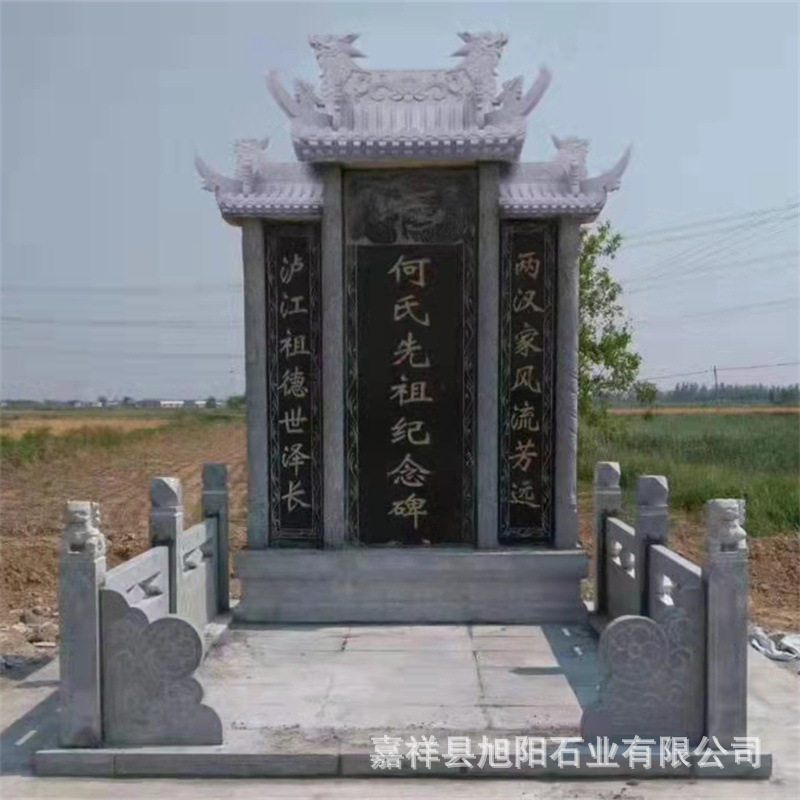 大理石家族墓地烈士功德纪念碑