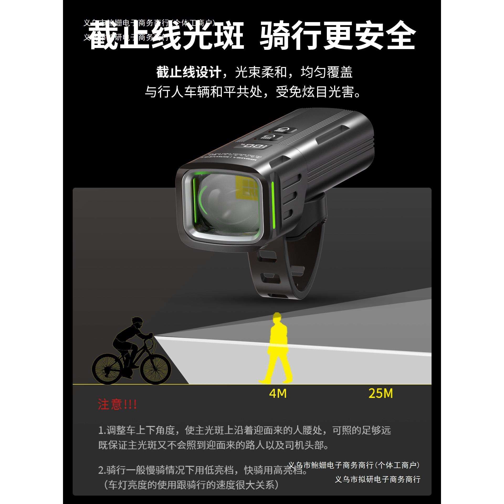 照明铭久儿童公路车自行车夜骑灯配件车灯装备前灯夜间骑行山地车