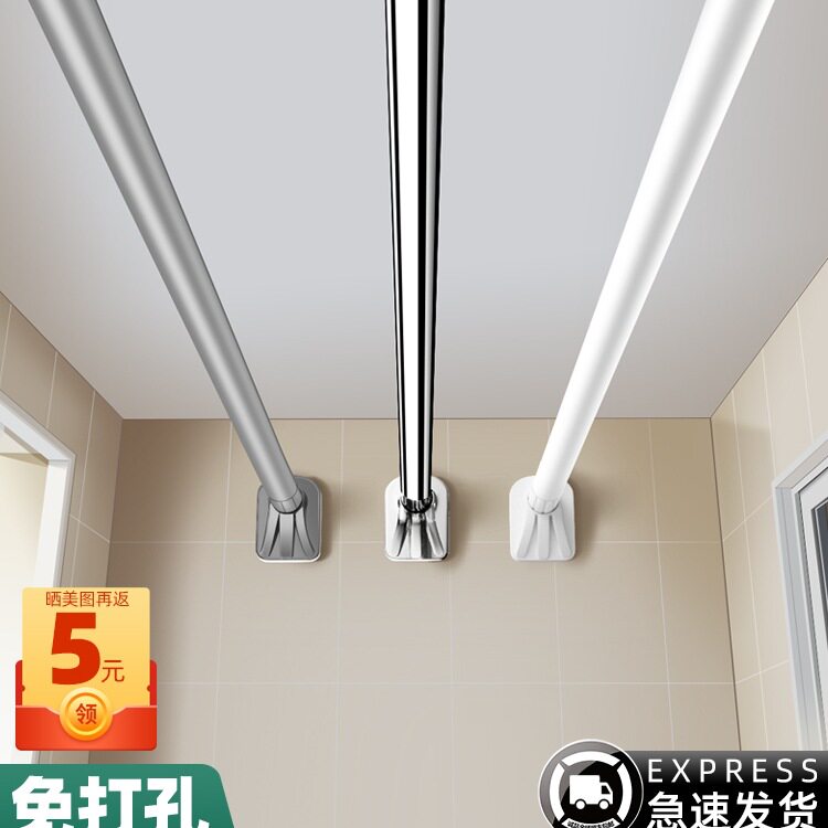 免打孔伸缩杆晾衣杆阳台顶装固定窗帘杆挂衣杆凉衣杆晾衣架杆