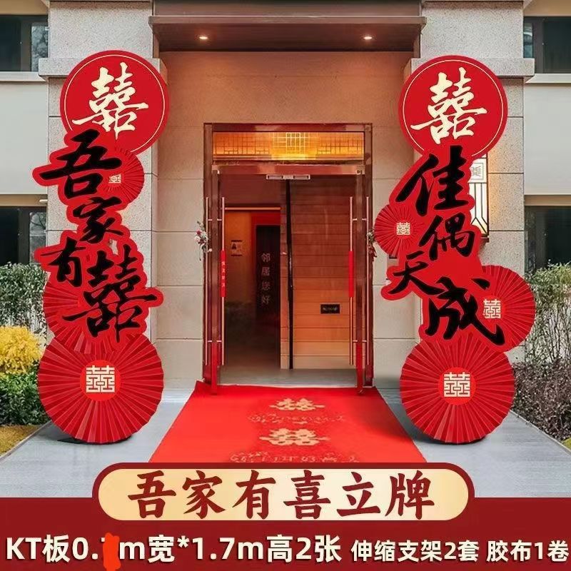加高结婚拱门路引室外包邮