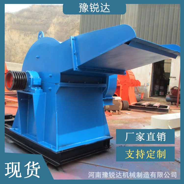 树枝杂木锯末粉碎机高品质