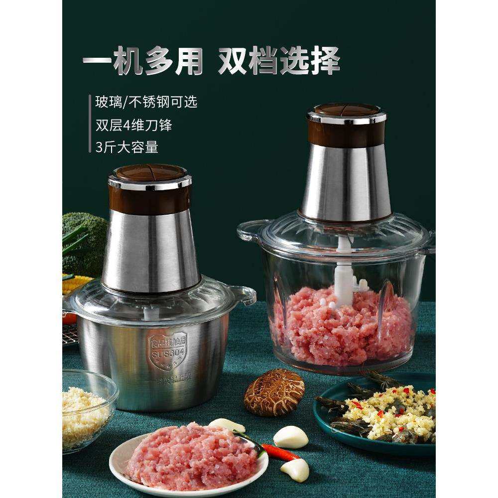 蒜泥神器电动商用绞蒜器拉切压蒜大蒜搅碎器打蒜蓉机家用姜蒜神器