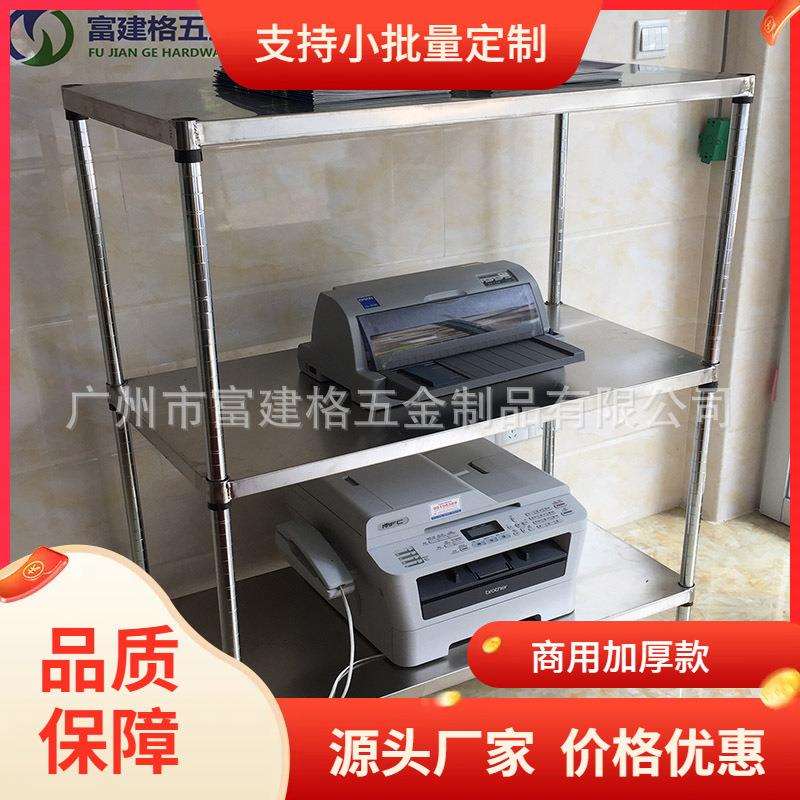 304不锈钢置物架四层微波炉架落地不锈钢货架家用厨房收纳架子