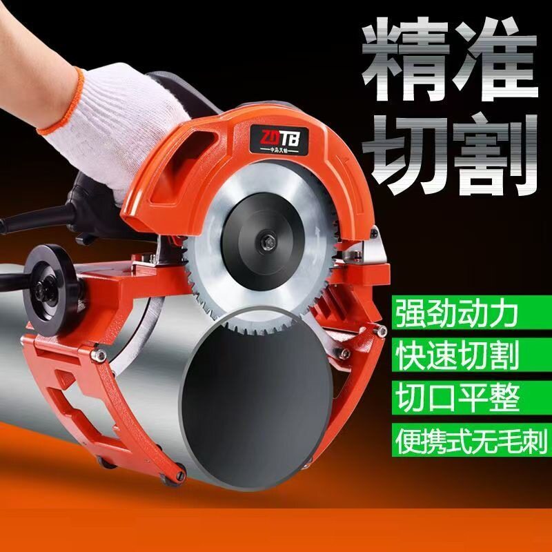 新款250型手持电动管道切割机