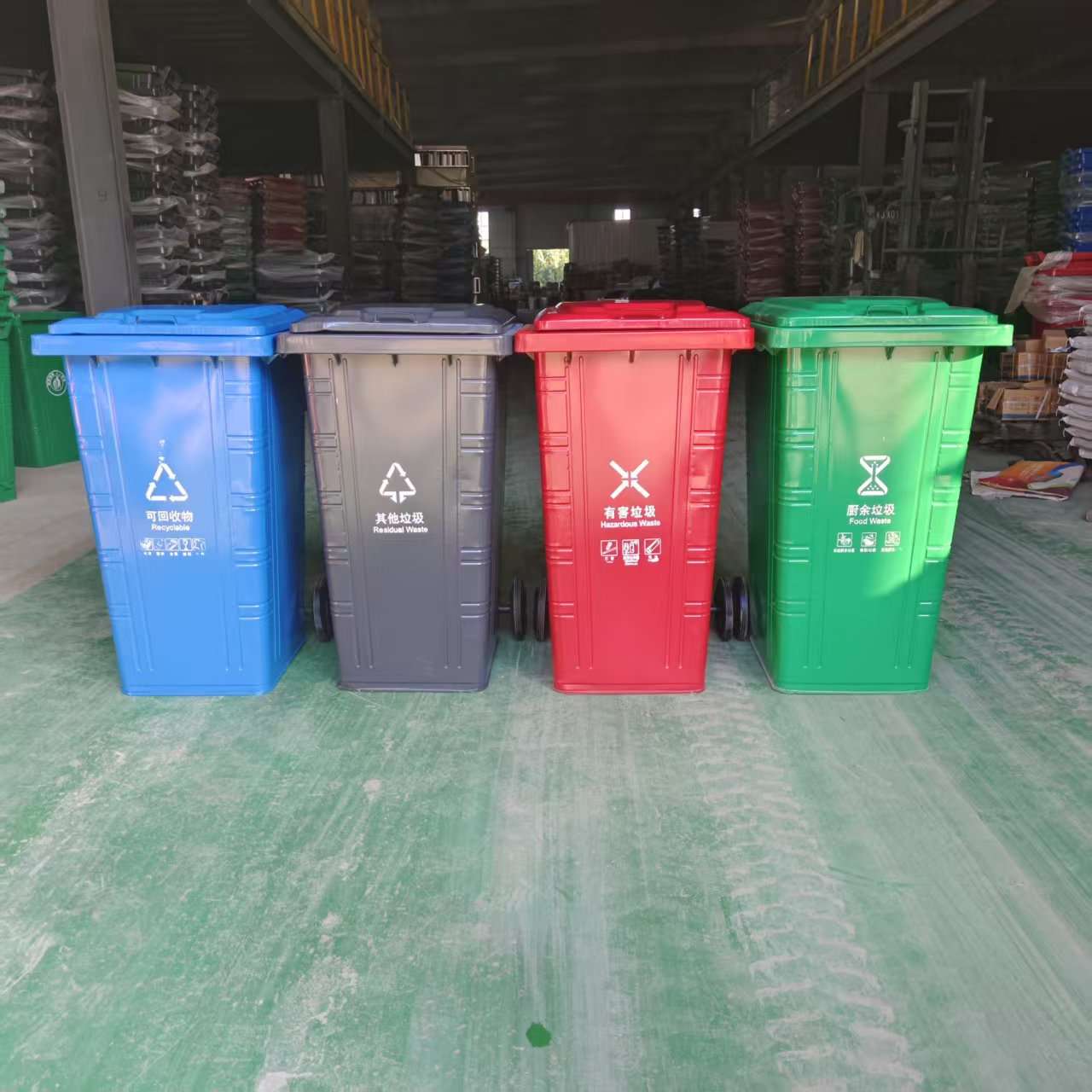 直销240L垃圾桶户外垃圾箱240升铁质双桶加厚铁质