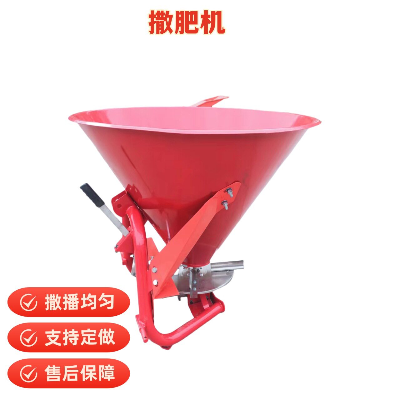 青岛外贸出口 撒肥机400-600L大量供应撒机 撒播机 悬挂施肥机
