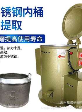 35KG五金脱油机工业烘干机高速离心甩干机离心脱水机