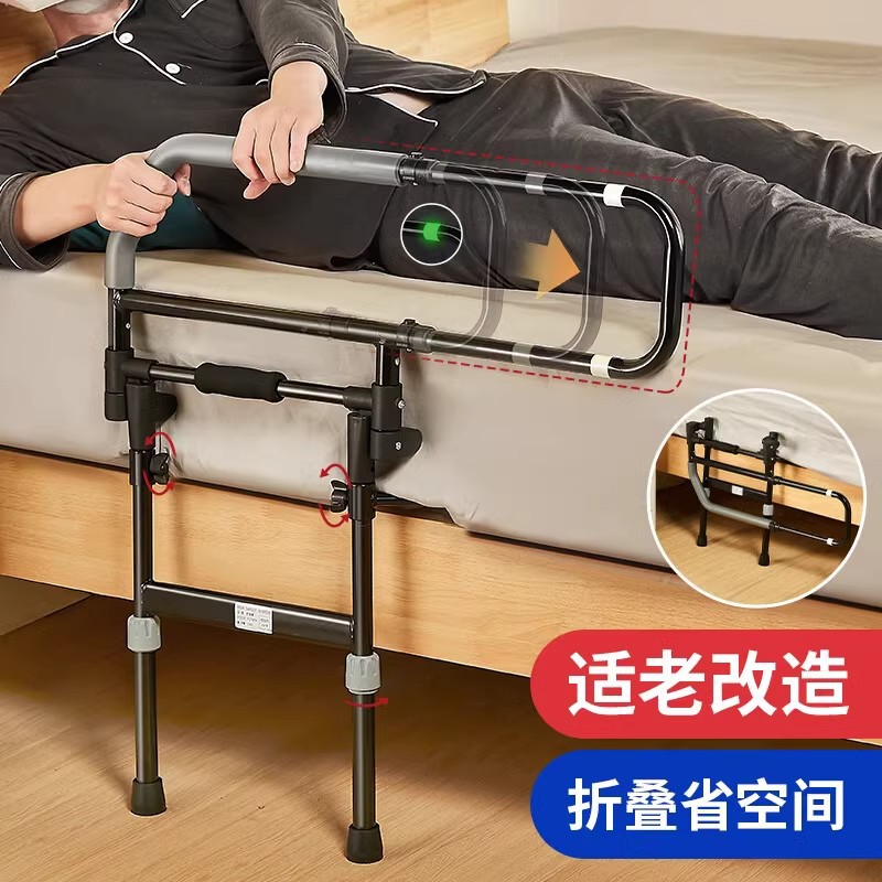 老年人防摔床边扶手栏杆可折叠起床扶手架床头固定起身助力辅助器