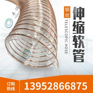 PU聚氨酯风管透明钢丝伸缩软管耐磨耐温耐压管木工吸尘管250mm