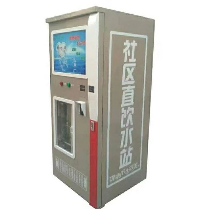 惠民社区村村通桶装直饮售水机
