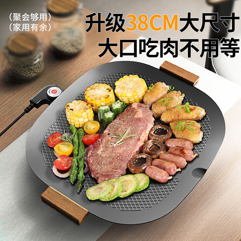 家用电烧烤炉轻烟电烤盘不粘一体电烤锅烧烤大容量烹饪机跨境热销