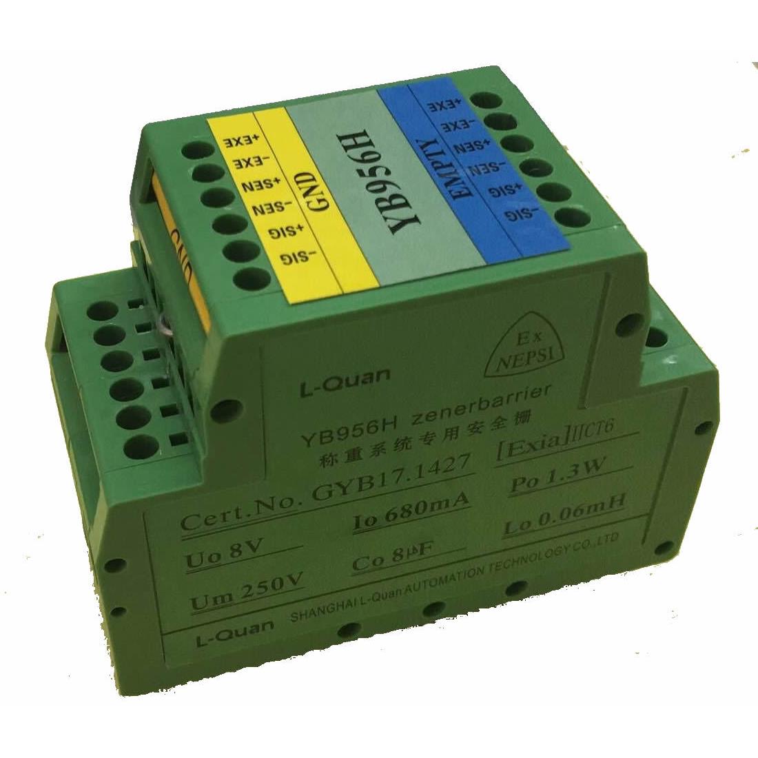 称重专用安全栅YB956H（激励电压5V）