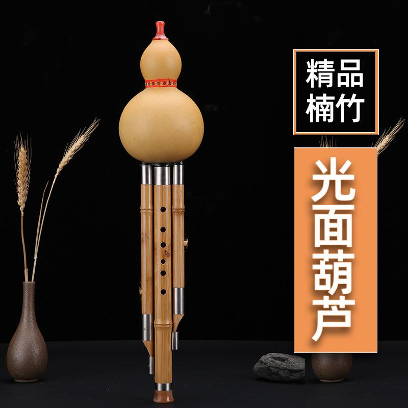 光面楠竹云南专业演奏三音葫芦丝c/F/G/D调中小学生初学成人降b调