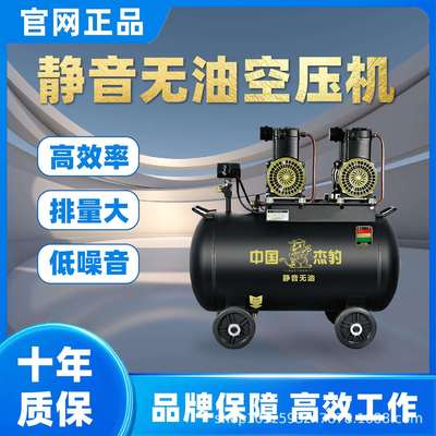 杰豹无油静音空压机JBW22100水包砂硅藻泥外墙喷涂高压打气泵