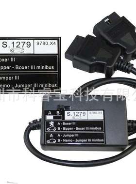S.1279 S1279 Module for PP2000 Lexia3 标致雪铁龙汽车诊断线