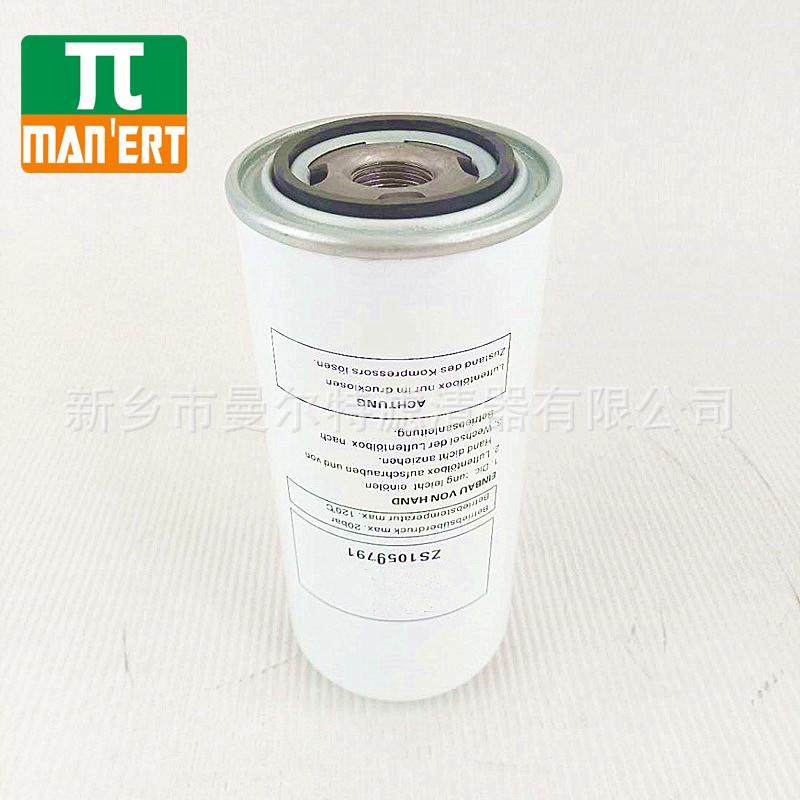 FM07-10A空压机QX112650油气分离芯7.5kw压缩机油分耗材配件