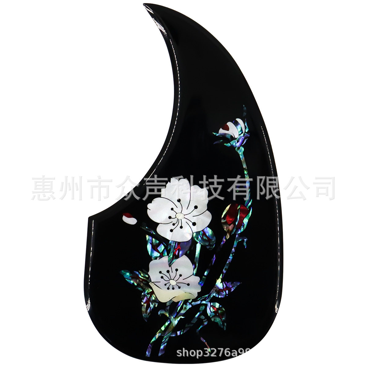 黑色民谣吉他护板鲍鱼花乐器配件