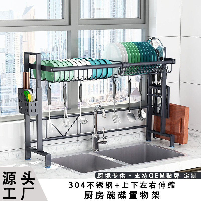 伸缩304不锈钢厨房置物架水槽碗架沥水架碗筷滤水架放碗碟收纳架
