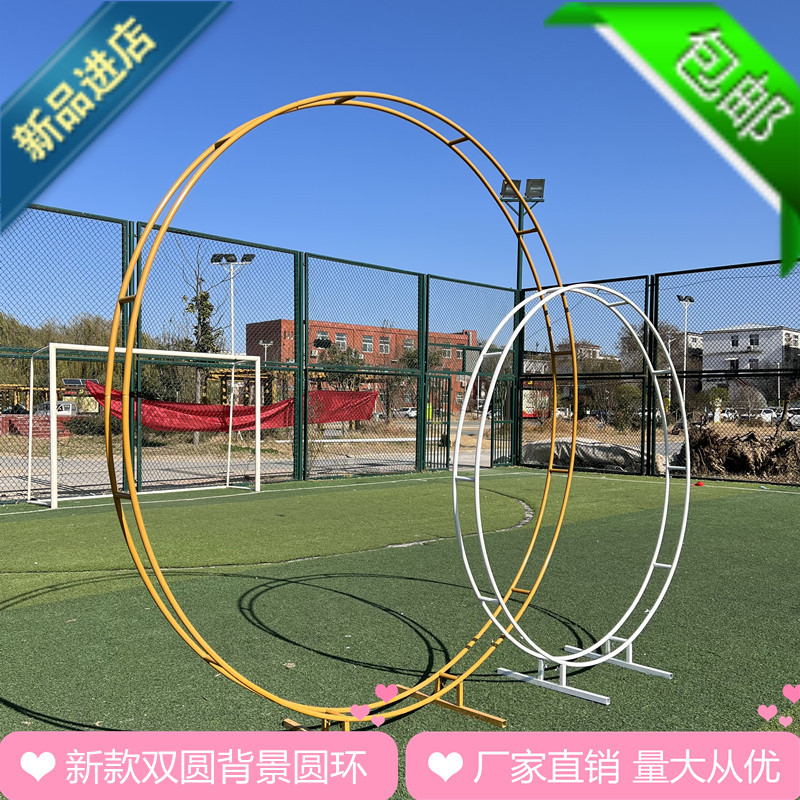 草坪婚礼双杆圆环拱门架气球
