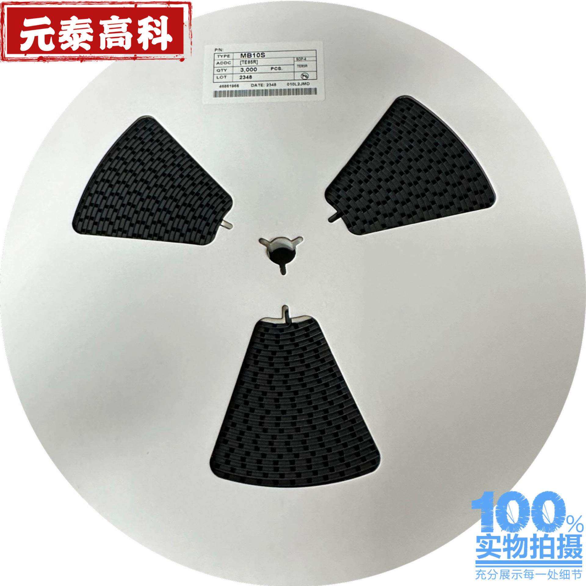 贴片二极管SS54SMADO-214AC肖特基二极管SR540大芯片足5A