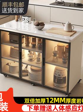QPX岩板厨房置物柜多功能切菜桌操作台多层餐边柜储物柜可移动小