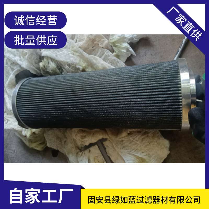 GQ6B010YN1B1AAO油滤芯