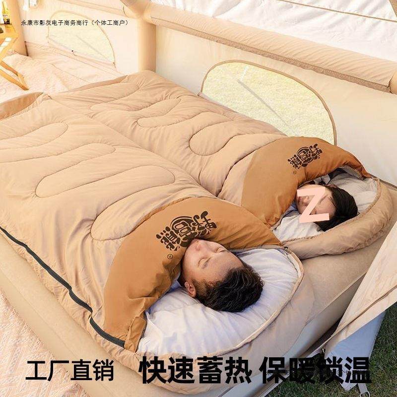 睡袋成人户外四季通用款露营大人冬季加厚防寒便携车用办公室被子
