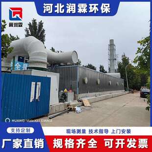 玻璃钢生物除臭箱设备污水处理厂生物滤池污水池臭气处理洗涤过滤