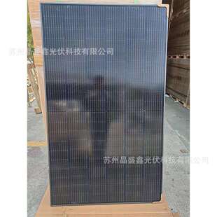 晶澳A级365W单晶硅太阳能板家用发电板并网离网分布式光伏组件