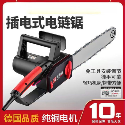 插电式电链锯电动链条电锯新款家用小型手持木工锯砍树源头工厂