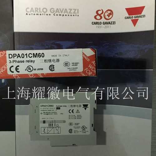 carlo gavazzi DPA01CM60 继电器