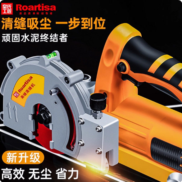 美缝剂电动清缝机施工神器切割片开槽器送磨片配件工具