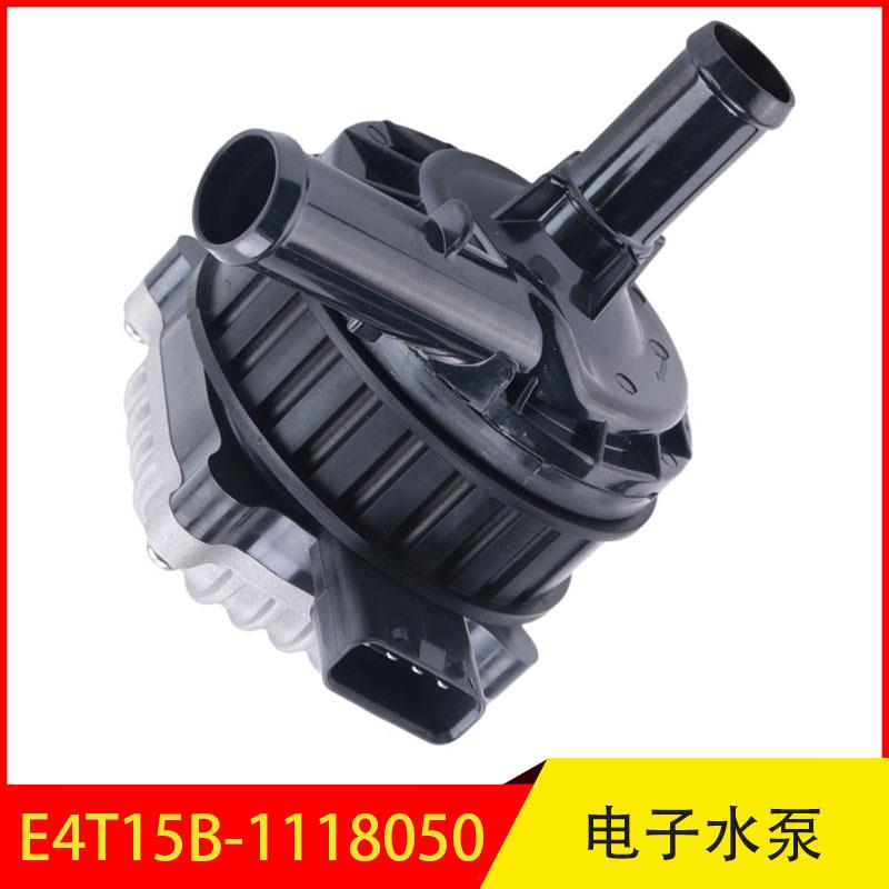 E4T15B-1118050适用于奇瑞捷途星途凯翼发动冷却液散热电子水泵